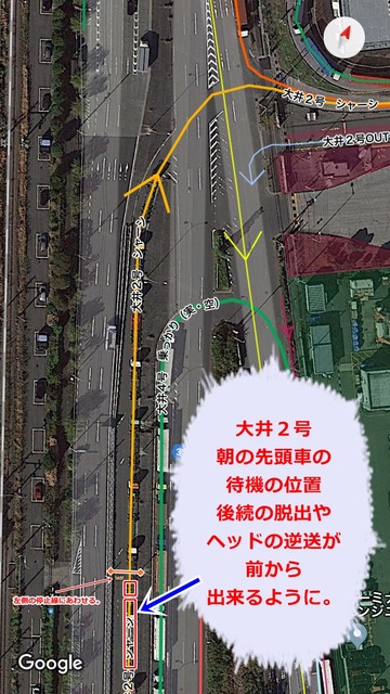 大井2号の朝の先頭車IMG_5515