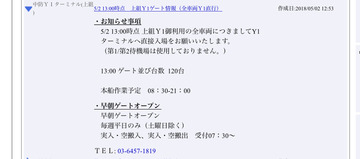 DB5F40FF-15E9-4BF0-9EBF-D2B08B862586