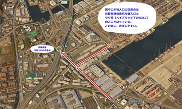 本牧入口交差点1