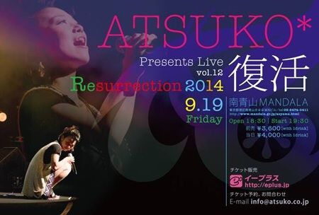 2014-08-21-13-37-47