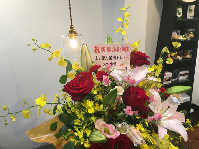 2015-10-09-14-34-04