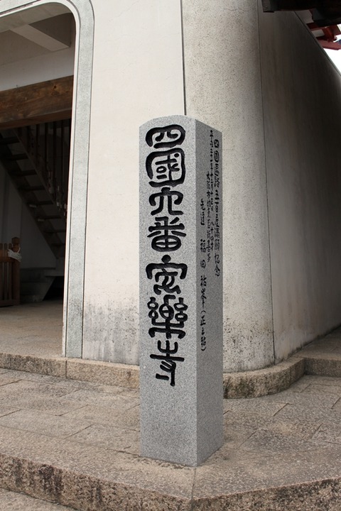 藍色工房 【安楽寺②】