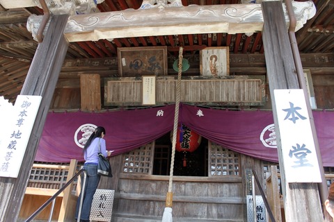 藍色工房 【地蔵寺③】