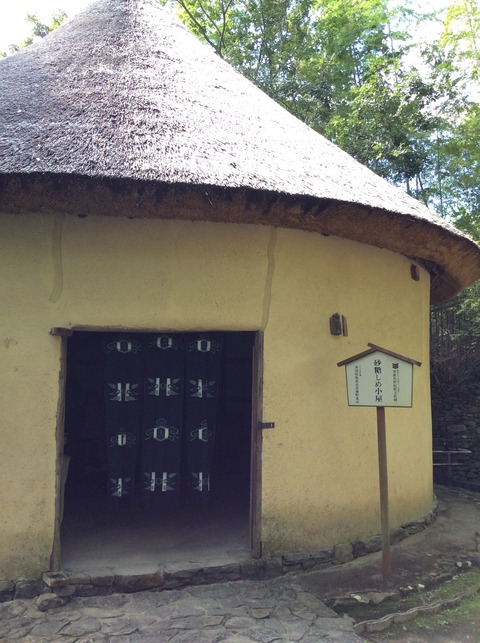 四国村 和三盆作業小屋と藍染め暖簾
