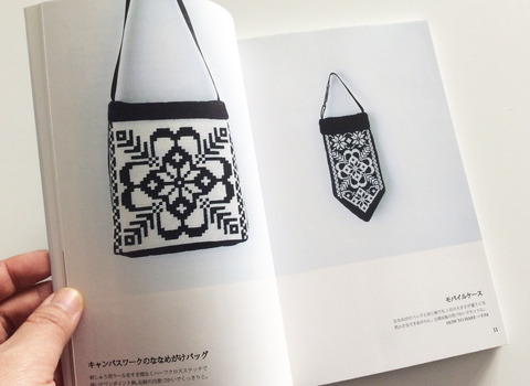 刺繍参考本3