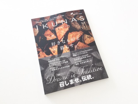 IKUNAS vol.2