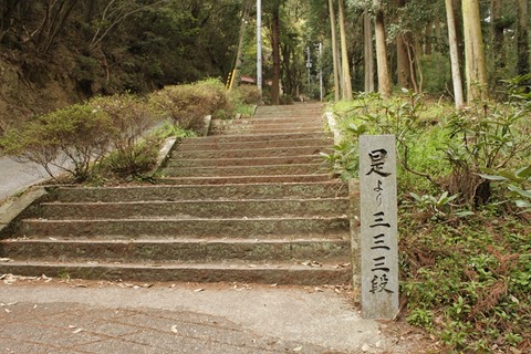11i切幡寺②
