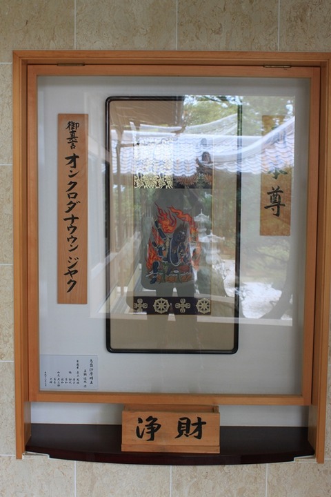 11i法輪寺③