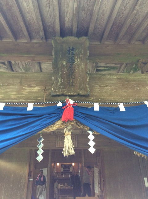 種穂忌部神社