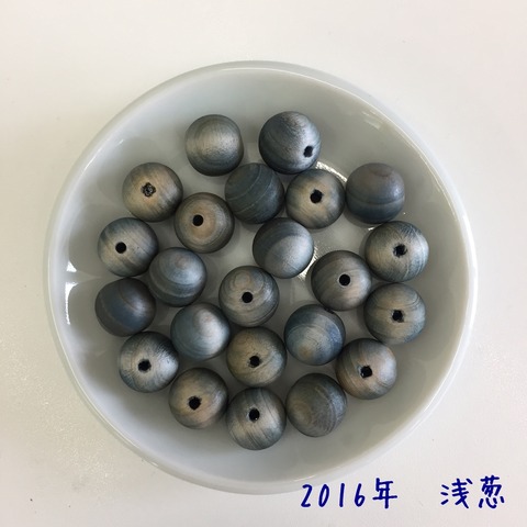 ヒノキビーズ浅葱2016