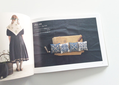 刺繍参考本2