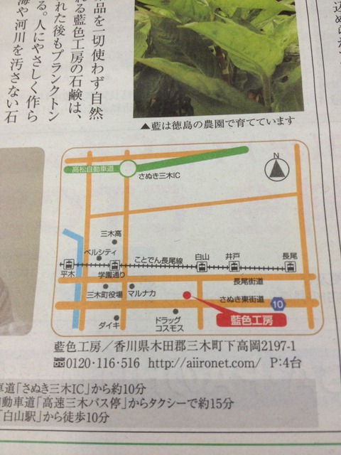 ぶらり東讃道3