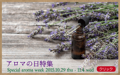 aromabnweb