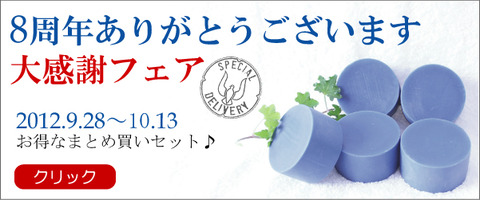 イベント