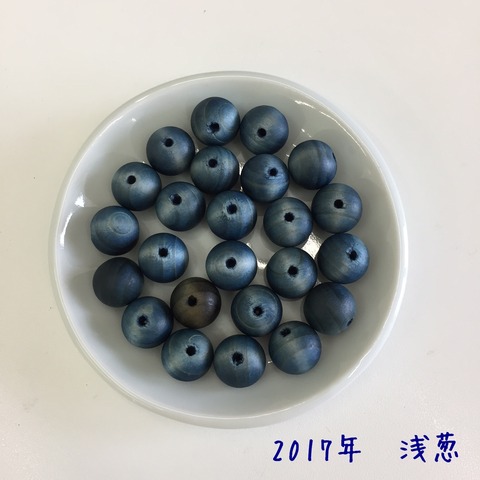 ヒノキビーズ浅葱2017