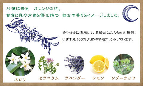 レディーブルーのアロマweb