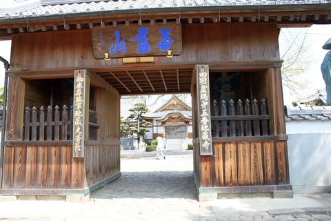藍色工房 【地蔵寺①】