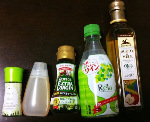 藍色工房 プチトマトのマリネ用調味料
