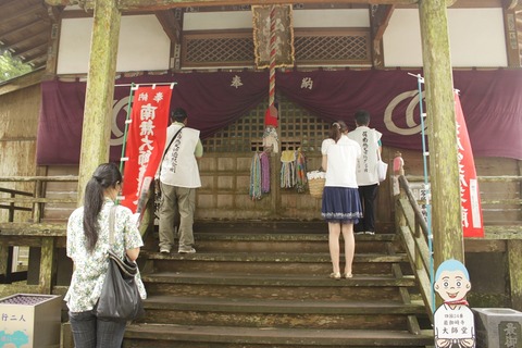 e最御崎寺4