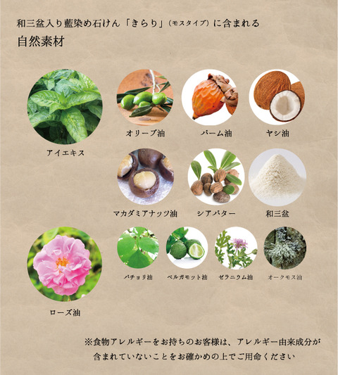 kiralimossimg1web