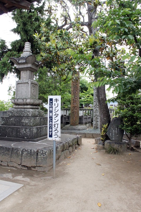 f円明寺3