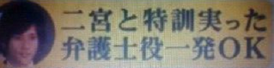 大宮エピ