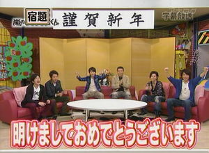 shukudai186