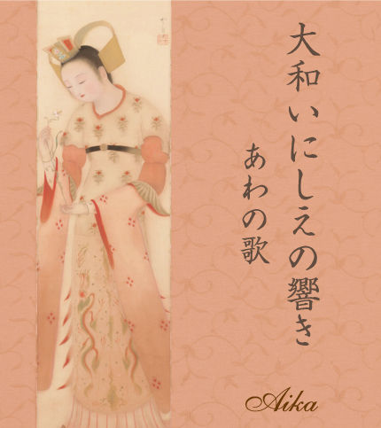 侮・