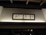 xxDSC01382