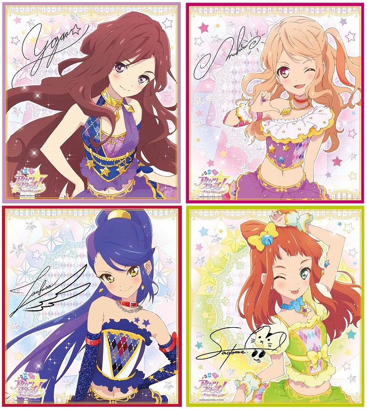 アイカツショップ 7月7日より新商品 | ネヴィリルのブログ