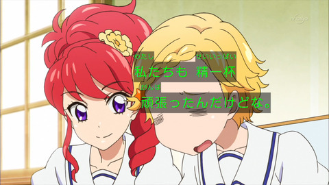 ai012