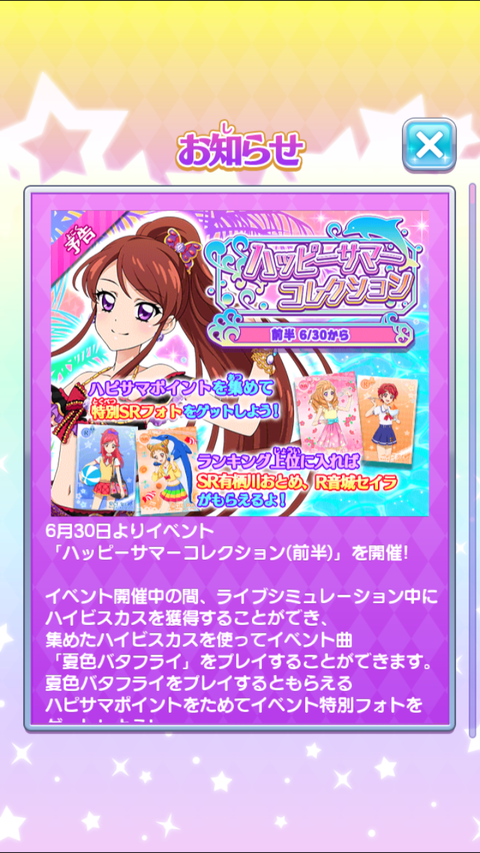 Screenshot_2016-06-28-15-09-55