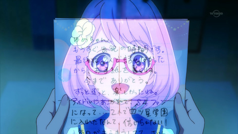 ai170