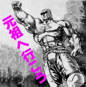 8�椬�����˰��Ҥβ����ʤ�