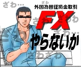 10 FX���ʤ���