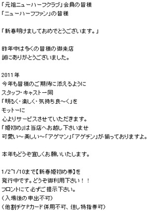 06����ǯ�Τ�����