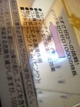 ����ɡ��ॳ�쥯�����3