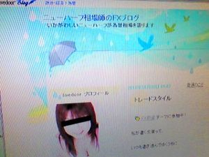 02�˥塼�ϡ������դ�FX�֥���
