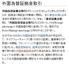 09 FX�Ȥϡ�