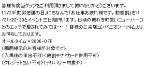 06��ϫ���դ���