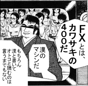 03 FX�Ȥϡ�