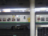 761920da.jpg