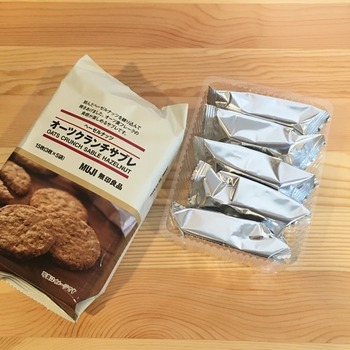 無印良品のおすすめお菓子2