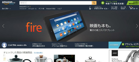 BlogPaint