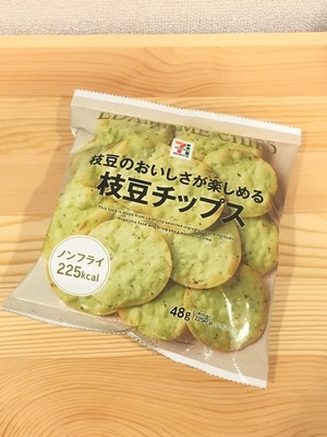 セブンイレブン枝豆チップス1