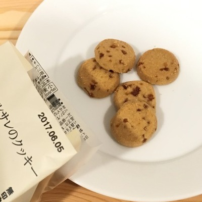 無印良品のキャラメルサレのクッキー2