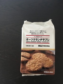 無印良品のおすすめお菓子1