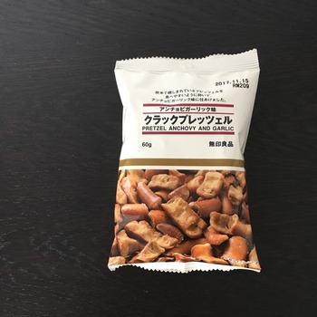 無印良品クラックプレッツェル・アンチョビガーリック1