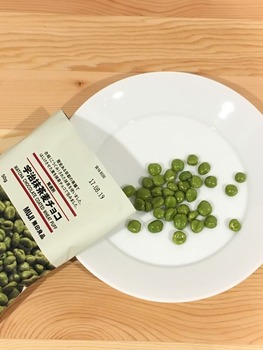 無印良品宇治抹茶麦チョコ2