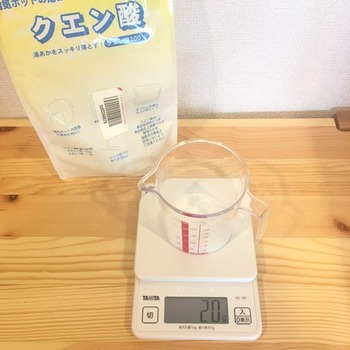 加湿器をクエン酸で掃除2